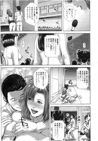 BUSTER Comic 2016-03