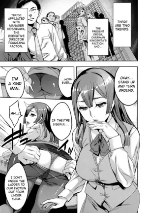 Sekigahara Shouji Hitodumabu Ch.1-4