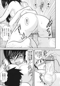 [Juan Gotoh] Doutei Hakusho - Virgin White Book