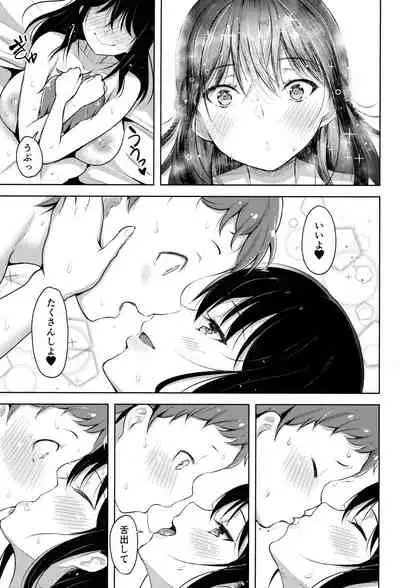 Erohon de Tsurareta Shota ga Taberareru Hon