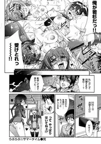 [Koume Keito] Kafun Shoujo Complete Ge - the pollinic girls complete [Digital]