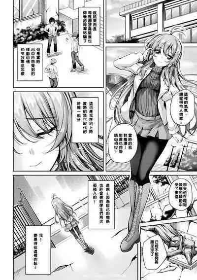 Mahou Senshi FINAL IGNITION THE COMIC Vol.2