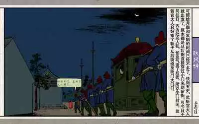 秋风辞【全本】