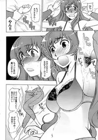 Mitsu-Man 2009-03 Vol. 7