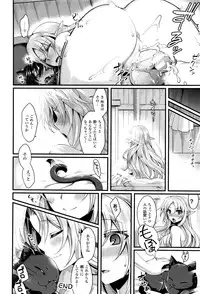 COMIC Unreal 2016-10 Vol. 63