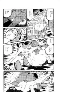 [Nakano Yuu] Pet Sensei