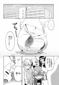 [Wamusato Haru] Kin no Tamago