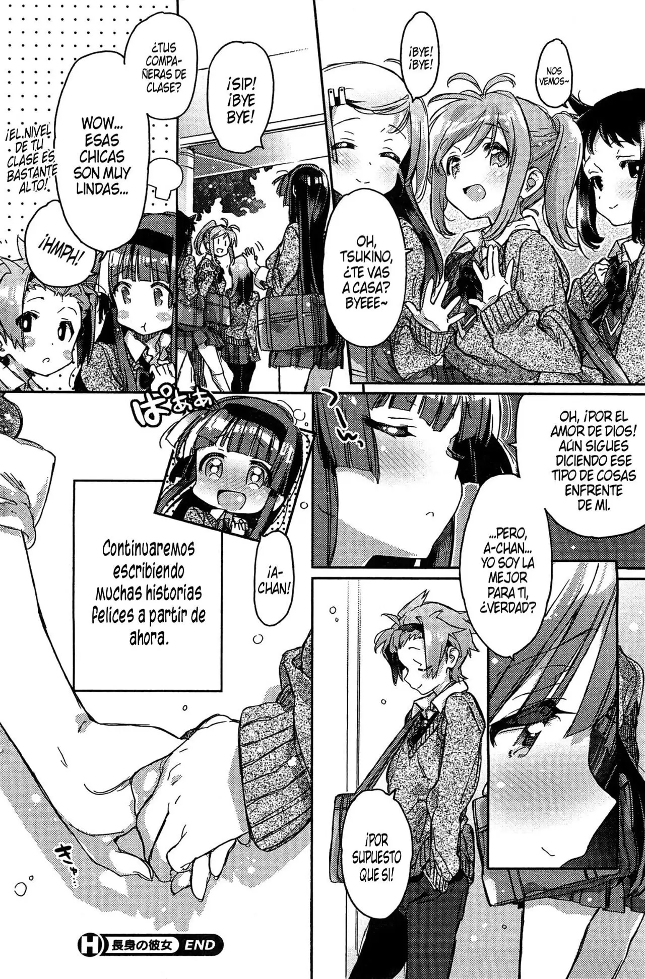 Choushin no Kanojo | Tall Girlfriend