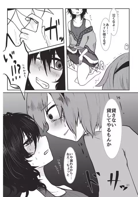 Shizuku no Utage San