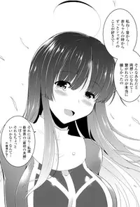 [C.R] Ikusa Otome, Kairaku ni Nomareiku