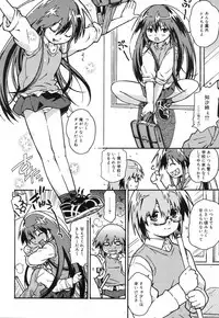 Comic RiN Vol. 27 (2007-03)