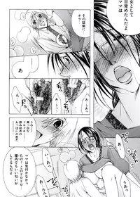 [Nyanko Fujin Sama] Hakudaku Mama Shibori