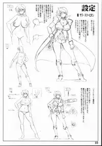 [isago seura]sumimasen konkai wa uchuu kaizoku na settei shiryou genga shuu desu