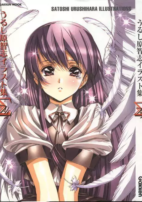 Urushihara Satoshi Illustration Shuu Sigma