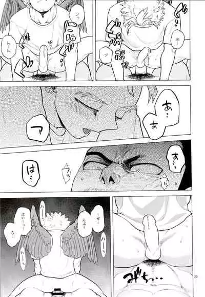 [Tousoku Chokusen Undou (Pain)] Hadaka no Ou-sama (Boku No Hero Academia)