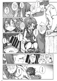 (C89) [夜湯会(ぼぶ・遊乃)] 三つ編みでゲーマーでJCとか最高か。 (アイドルマスター シンデレラガールズ)