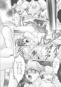 [Shimamoto Harumi] Omni-bath