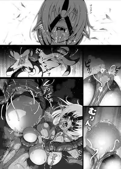 Inmon Akuochi no Hime Kishidan