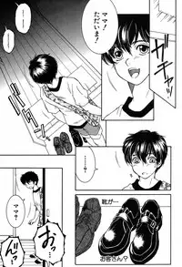 COMIC MILF 2017-12 Vol. 39 [Digital]