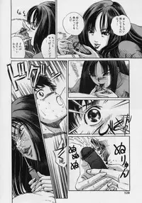 [Persona] Nikuyoku Shidou - Lust - Instruction