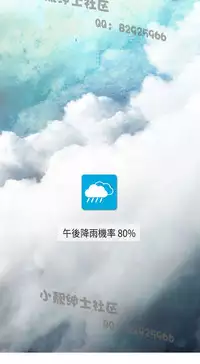 恶女来了请小心 [中国翻訳]