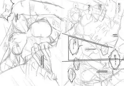 [SINK] Mama Dorei [Digital]