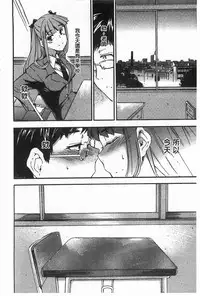 [Inu] GIRL's SHOCK!! [Chinese]