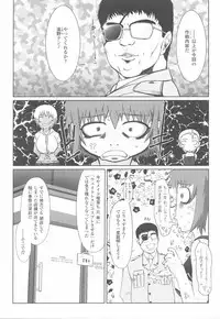 [Anthology] Fellatio Anthology Kuchiinojoku