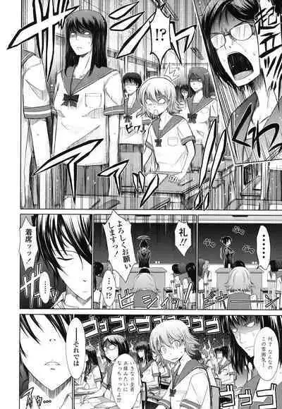 Oyomesama Honey Days Ge