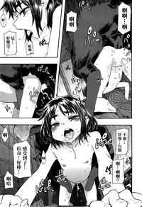 [ShindoL] Lucky♥Yui (COMIC Mugen Tensei 2014-12) [Chinese] [名潴學園019]