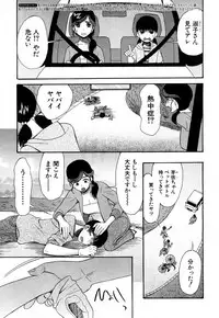 COMIC Mugen Tensei 2018-10 [Digital]