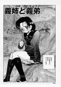 [Deep Purple '72] Midarazuma