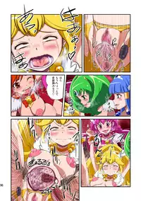 [Juuryoku Shiki Youheki (Dam)] Shock Shoku go Burigyua (Smile Precure) [Digital]