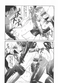 [Kuuronziyou (Okamura Bonsai, Suzuki Muneo)] Kuuronziyou 7 Akumu Special (Azumanga Daioh)