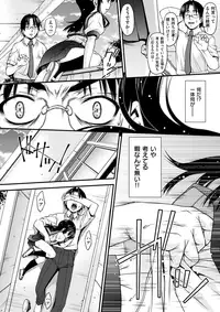 COMIC X-EROS #63 [Digital]