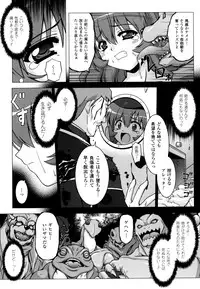 [Kanmu Ryou] Sweet Dew