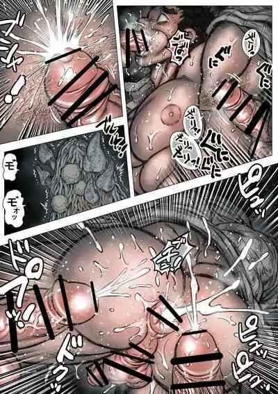 [Hastured Cake] Takekinokonokono 3