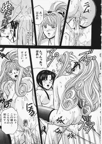 [Kobayashi] Enmusubi