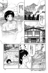 Action Pizazz DX 2008-11