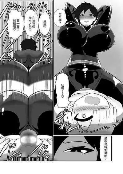 ヒーローに憧れる少年が悪の戦闘員のお姉さんに可愛がられて悪堕ち洗脳