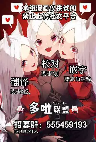 蔷薇园传奇 01-08 Chinese