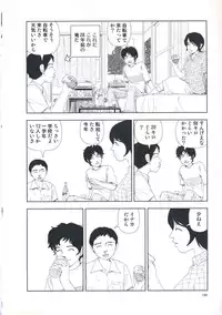 [Yamamoto Naoki] Hotta Vol.1