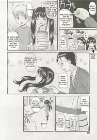 PIG TAILS [English] [Rewrite] [gOZER45]