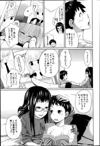 BUSTER COMIC 2014-03