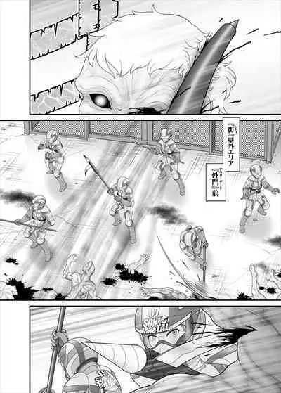 鉄騎姫 ―TEKKI― 38-64話