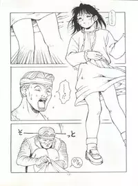 (C49) [Shanghai Honey Bee, Jen-Jan] Moment (Marmalade Boy)