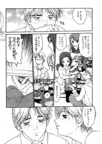 [Kio Seiji] Tokumei Shoujo [Digital]