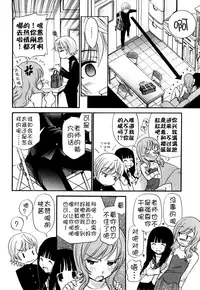 [Kamirenjaku Sanpei] Anal Angel [Chinese] [不冠名汉化] [第0-3话重制]