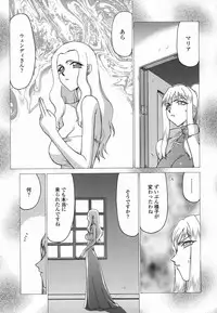 [Taira Hajime] W.W.L.