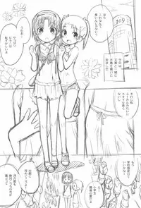 [Jido-Hikki (Kokekokko Coma)] Beach Parasol Soushuuhen [2015-06-01]